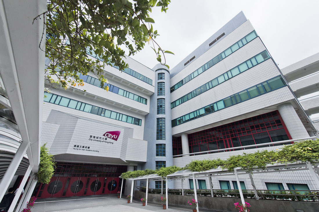 Yeung Kin Man Academic Building, City University of Hong Kong